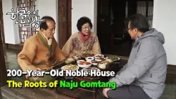 [ENG] 200-Year-Old Noble House The Roots of Naju Gomtang [Korean Dining Table] | KBS WORLD TV 120131