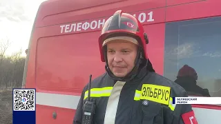 FIGHTING WILDFIRES IN BELYAYEVSKY DISTRICT