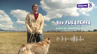 Волонтеры Сургутского района помогают приюту для бездомных животных
