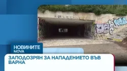 Задържаха заподозрян за бруталното нападение с нож във Варна, жертвата е в тежко състояние