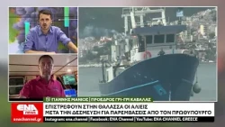 Επέστρεψαν στην θάλασσα οι αλιείς μετά από την δέσμευση του Πρωθυπουργού για παρεμβάσεις