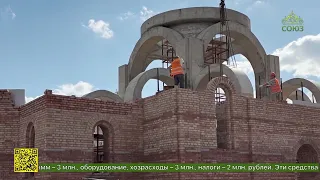 Meeting on the implementation of the Patriarchal program for the construction of Orthodox churches