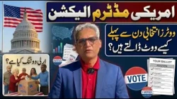 What Is Early Voting in US Midterm Elections? How Americans Vote Before Election Day | Dawn News