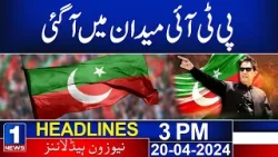 Newsone Headlines 3 PM | PTI in Mid Term Elections | 20 April 2024