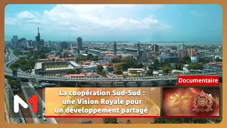 La coopération Sud-Sud : une Vision Royale pour un développement partagé