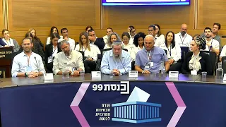 "עם ישראל זקוק לדיבור על הזהות היהודית" - יו"ר מפלגת 'נעם לישראל' אבי מעוז הגיש את רשימת המפלגה