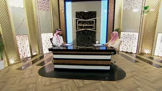 حكم الصلاة على سجادة سميكة من الإسفنج - الشيخ د. سعد بن ناصر الشثري