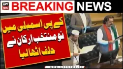 Newly elected members of KP Assembly took oath