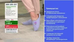 Тапочки женские «Тамара». Shop & Show (Обувь) Тапочки женские «Тамара». Shop & Show (Обувь)