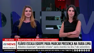 Flávio escala equipe para marcar presença na Faria Lima | TEMPO REAL