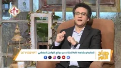 قول لنا ذكرياتك في العيد؟ | صباح النور | 5-1-2026