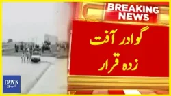 Gwadar Declared Disaster | Breaking News | Dawn News