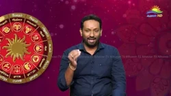இன்றைய ராசி பலன்கள் | இன்று நாள் எப்படி | 10.10.2026 | Rasi Palan | Daily Horoscope | Athavan TV