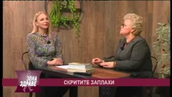 Zona Zdrave   20 02 2026