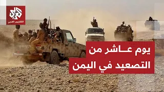 Intermittent Clashes and Mutual Drone and Missile Strikes Between Government Forces and Houthis i...