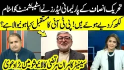 PTI Leaders Signed Stamp Papers for Establishment? Senator Kamran Murtaza’s Big Claim | Neo News