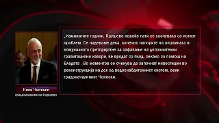 Забрани за користење на водата во Крушево, Пласница и Преглово