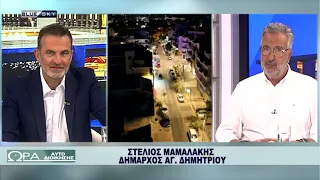 ΏΡΑ ΑΥΤΟΔΙΟΙΚΗΣΗΣ 11-09-26