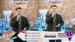 อาจารย์หนึ่ง กลิ่นกาญจน์” จับมือนักวิชาการ เดินหน้าพิสูจน์เหรียญหลวงปู่ทวดทองคำ เลื่อนสมณะศักดิ์