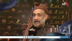 Al-Ru'ya Theater Troupe Concludes Its Cultural Week in Dhofar Governorate with Remarkable Artisti...