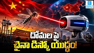 China’s Crazy Mosquito Killer! Laser Air Defense System Targets Mosquitoes | Photon Matrix