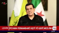 مەزڵووم عەبدی: شەڕمان بەسەردا سەپێنراوە و دەستکەوتەکانی گەلەکەمان دەپارێزین