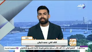 شويكار.. أيقونة الكوميديا التي صنعت تاريخا يتجاوز الزمن