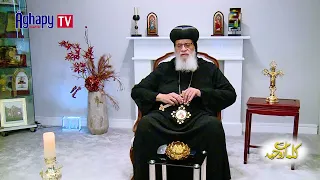 كلمات روحية 11-7-2026 النمو في الحياة المسيحية