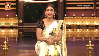 സന്ധ്യാദീപം | Sandhyadeepam Season 5 | Epi : 432 | Amrita TV | Amritam Spiritual