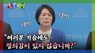 [On-the-Spot Video] No reporters left to ask questions, so he grabs the mic… / YTN