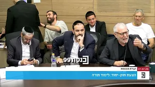 "הימים הנוראים של כנסת ישראל. מי יחיה ומי ימות" - ח"כ מאיר כהן ציטט מהפיוט "ונתנה תוקף" | צפו