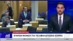 Βουλή: Με αναμμένους φάρους οι κινητές κάμερες - Διαμαρτυρία υπέρ νόμου για πανεπιστημιακές κλινικές