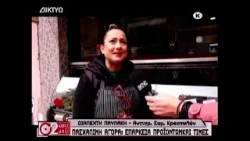 2 Ώρες Μαζί 07 04 2026 2 Ώρες Μαζί 07 04 2026