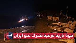 U.S. Military Deploys F-16s Near Iran: A Terrifying Show of Firepower | Report