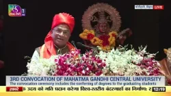 RS Dy. Chairman's Address | 3rd Convocation of Mahatma Gandhi Central University in Bihar