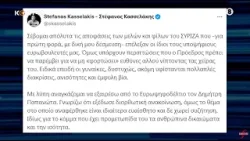 Δημήτρης Παπανώτας: Τον απέπεμψε ο Στέφανος Κασσελάκης / «Για νίκη Μητσοτάκη» μίλησε ο Παπανώτας