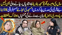 4 Shadian Karny Wali Behan Nay Har Had Paar Kar Di | Talaash | Lahore Rang 4 Shadian Karny Wali Behan Nay Har Had Paar Kar Di | Talaash | Lahore Rang