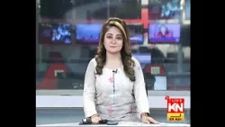 12:00 PM Headlines & Bulletin | Kohenoor News Pakistan