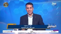 جمهور المنصورة سندنا في كل مكان.. ياسر عبد الواحد يشكر الجماهير بعد الفوز المهم