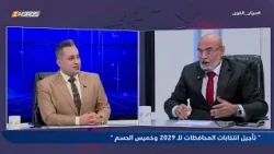 Al-Darraji Criticizes Giving the Ministry of Tourism to Abu Alaa: It Should Have Been Given to a ...