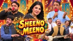 Sheeno Meeno || Entertainment || Meena Shams || Syed Rahman Shino || AVT Khyber