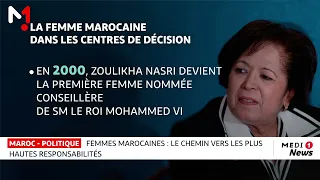 Femmes marocaines : le chemin vers les plus hautes responsabilités