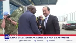 Χριστοδουλίδης: Έτοιμος να πάει στην Αττάλεια - Προετοιμασένος για τυχόν... εκπλήξεις