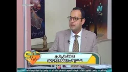 طبيب العيلة - الحفاظ علي العين - دعلاء الطوخي استشاري طب وجراحة العيون