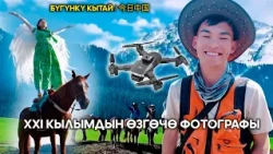Faces of Xinjiang: Өзгөчө кадрларды тарткан фотограф