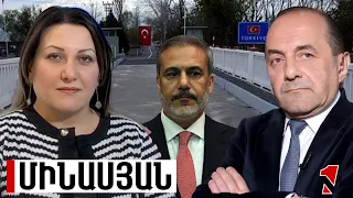 Թուրքիայի օրակարգը Հայաստանի վերաբերյալ չի փոխվում. Ֆիդանի այցը Բաքու՝ գործընթացի շարունակությունն է