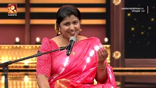 സന്ധ്യാനാമം ആലാപനവുമായി രജി രാധാകൃഷ്ണനും ഇ കെ രൂപേഷും 🎵🎶| Sandhyadeepam Epi 437 | Highlights