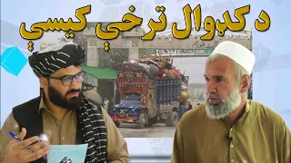 مهاجر؛ له پاکستان هېواد څخه د راستانه شوي کډوال ترخې کیسې او خاطرې