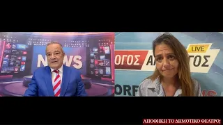 Μπαίνουν άτομα εντός του φοίνικα