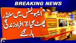 Deadly Ambulance Cylinder Explosion in Sindh Leaves 7 Dead | Breaking News